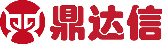 鼎达信logo