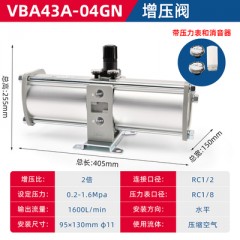 VBA43A-04GN高压力增压阀