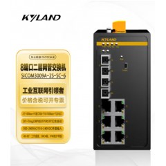 东土科技（KYLAND) 交换机 通信网管型卡轨式工业级交换机 SICOM3009A-2S6T-SC05-L2-L2