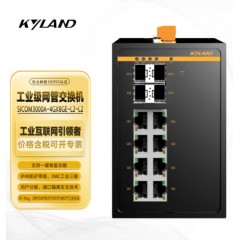 东土科技（KYLAND) 交换机 SICOM3000A-4GX8GE-L2-L2 4光8电千兆 卡轨式工业级网管交换机