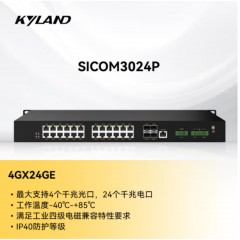 东土科技（KYLAND) 交换机 百兆网管型机架式工业级交换机 SICOM2024M-4SFP24T-HV-HV