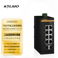东土科技（KYLAND）交换机10端口非网管导轨式以太网工业交换机Opal10GS-2GX8GP-L16-L16