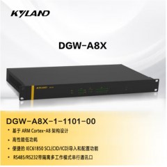 东土科技（KYLAND）工业级机架式智能通讯网关DGW-A8X-1-1101-00