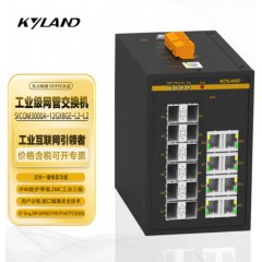 东土科技（KYLAND）工业交换机20千兆端口二层网管型卡轨式交换机SICOM3000A-12GX8GE-L2-L2
