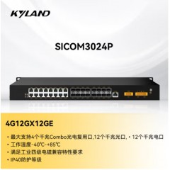 东土科技（KYLAND) 交换机 全千兆端口二层网管型机架式交换机 SICOM3024P-4G12GX12GE-L2