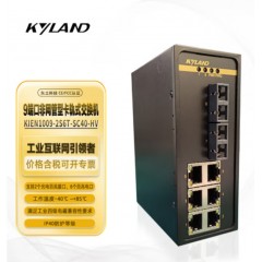 东土科技（KYLAND）交换机9端口非网管型卡轨式工业交换机KIEN1009-2S6T-SC40-HV