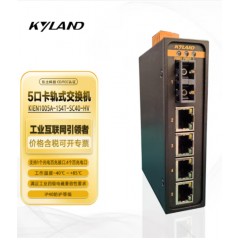 东土科技（KYLAND）交换机5端口非网管卡轨式以太网交换机KIEN1005A-1S4T-SC40-HV