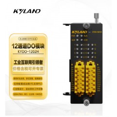 东土科技（KYLAND)KYLAND-KYIO-H系列12通道数字量输出模块