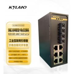 东土科技（KYLAND）交换机9端口非网管卡轨式工业以太网交换机KIEN1009-2M6T-SC05-L2-L2