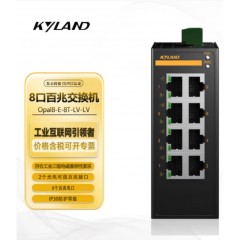 东土科技（KYLAND）交换机 百兆非网管卡轨式工业以太网交换机 Opal8-E-8T-LV-LV