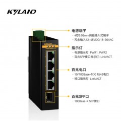 东土科技（KYLAND）交换机工业交换机 百兆非网管卡轨式工业以太网交换机 Opal5-E-1SFP4T-LV-LV