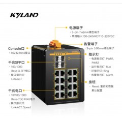 东土科技（KYLAND) 交换机 SICOM3000A-4GX16GE-HV 4光16电千兆 卡轨式工业级网管交换机