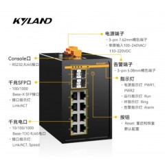 东土科技（KYLAND) 交换机 卡轨式工业级网管交换机 SICOM3000A-4GX8GE-HV 4光8电千兆