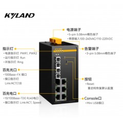 东土科技（KYLAND) 交换机 二层网管型卡轨式工业交换机 SICOM3009A-2S6T-SC40-L2-L2