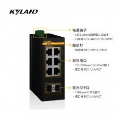 东土科技（KYLAND）交换机 百兆非网管卡轨式工业以太网交换机Opal8-E-2SFP6T-LV-LV（2周货期）