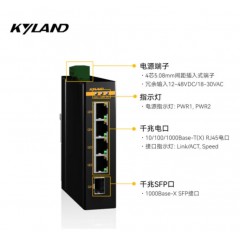 东土科技（KYLAND）交换机 千兆非网管卡轨式工业以太网交换机 Opal5G-E-1GX4GE-LV-LV